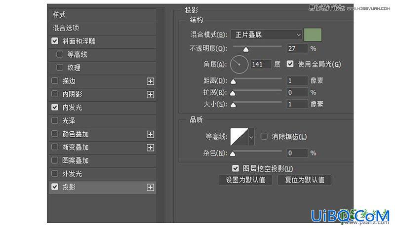 PS制作可爱的卡通风格3D立体字效，美味胖娃娃字体设计