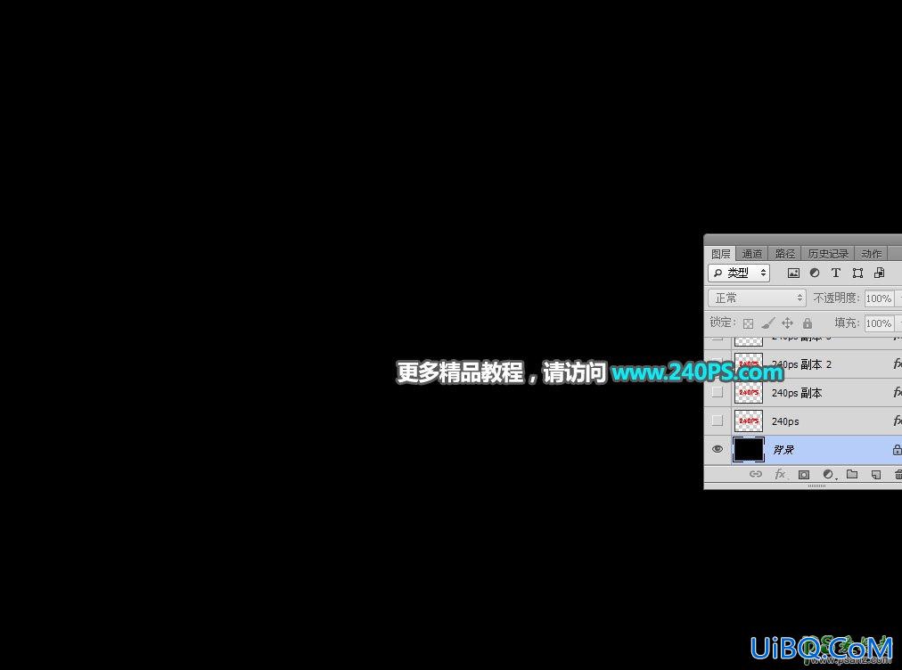 PS制作锈迹斑斑的立体金属字，复古锈迹金属字效