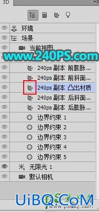 PS立体字制作教程：利用3D工具设计五一劳动节立体沙金字