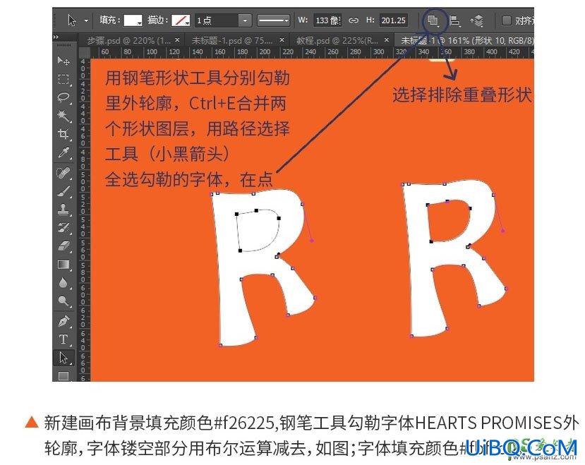 临摹大师的PS经典海报文字设计，学习海报字体的设计技巧