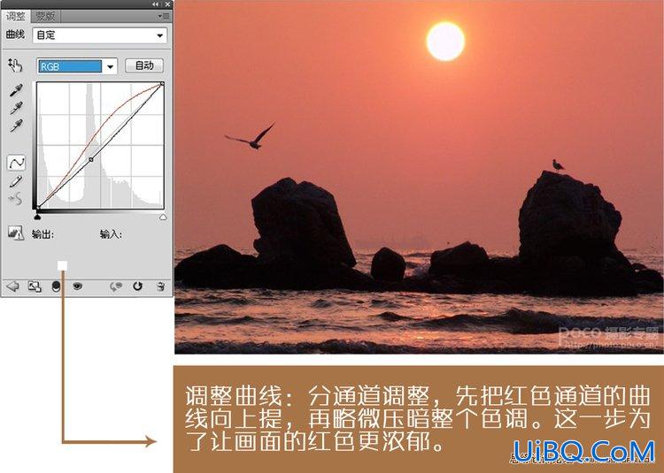 ps实例讲解风景调色技巧