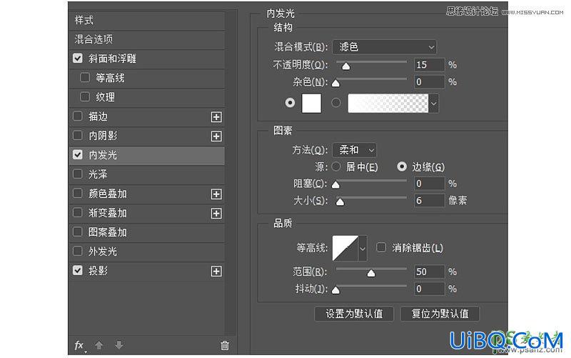 PS制作可爱的卡通风格3D立体字效，美味胖娃娃字体设计