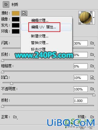 PS立体字制作教程：利用3D工具设计五一劳动节立体沙金字