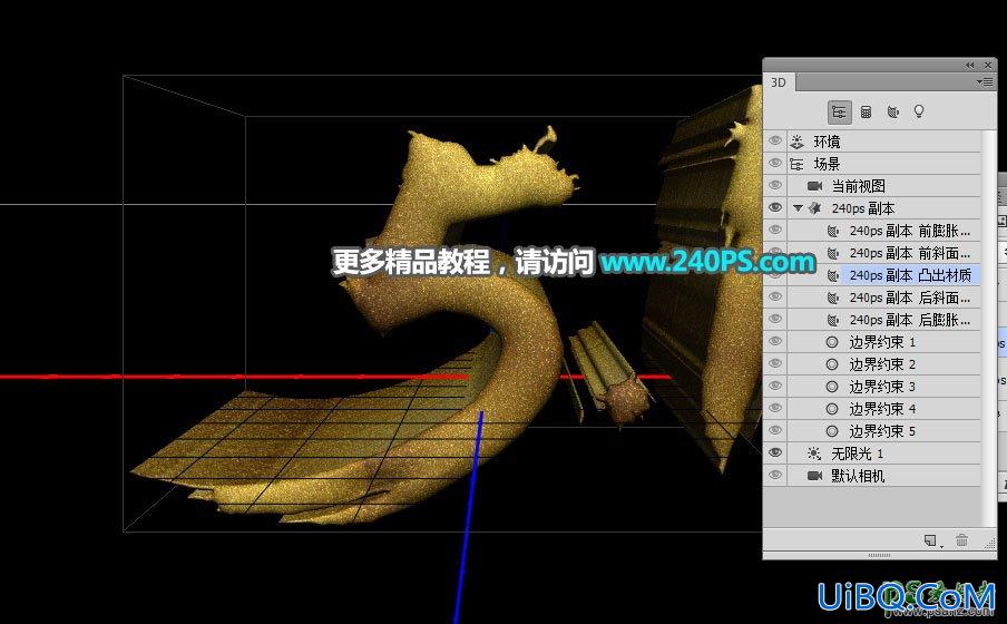 PS立体字制作教程：利用3D工具设计五一劳动节立体沙金字