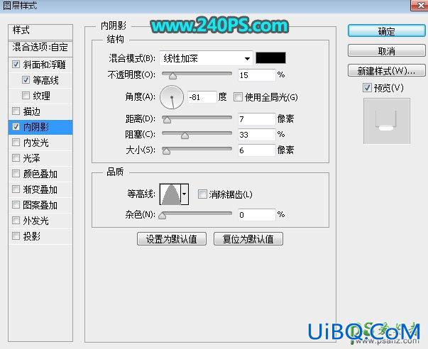 PS制作锈迹斑斑的立体金属字，复古锈迹金属字效