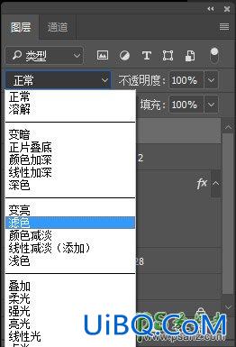 PS利用火焰及闪电素材图打造粉色烟雾效果的艺术字体