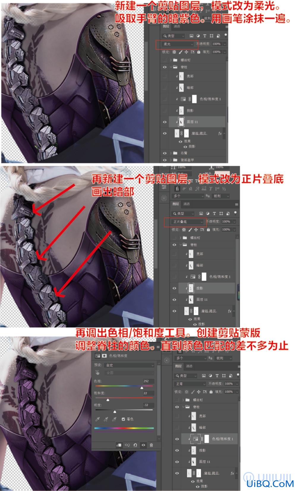 Photoshop把人物与机甲合成处理再加上简单的文字做出一张机能风海报。