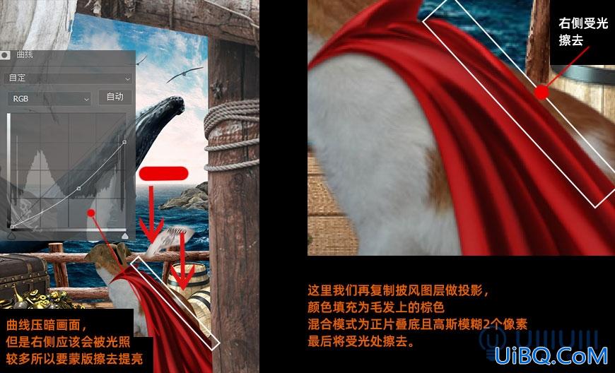 Photoshop合成教程：创意设计鲸鱼和小猫海盗相遇的壮观场景。