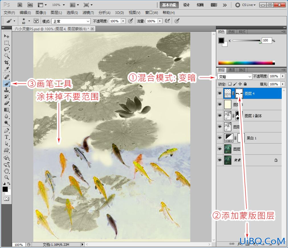 Photoshop水墨画合成教程：利用荷叶塘与鲤鱼图像结合制作出水墨画效果。