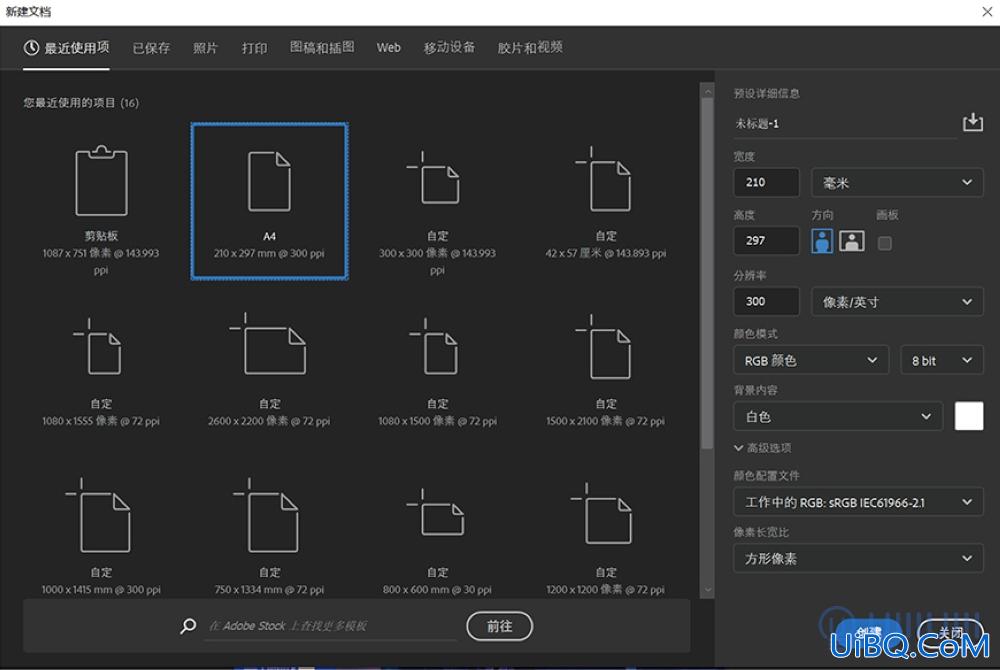 Photoshop把人物与机甲合成处理再加上简单的文字做出一张机能风海报。