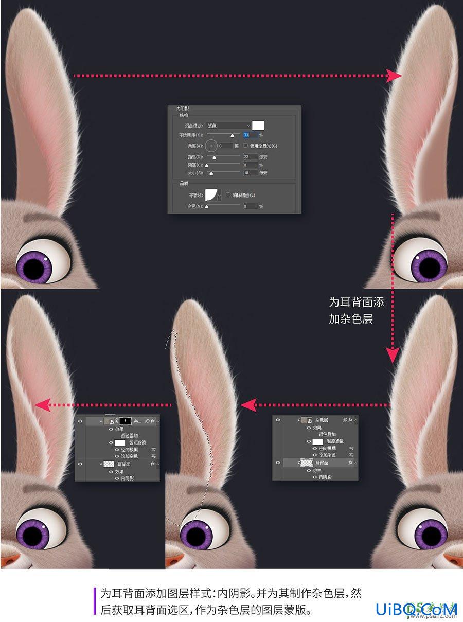 PS鼠绘漂亮的长耳萌兔Judy失量图素材，手绘兔子素材图。
