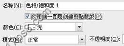 用ps给图片增加真实的水面倒影