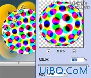 用ps制作逼真的肥皂泡