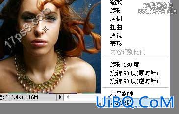 用ps给图片增加真实的水面倒影