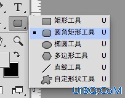 ps cc教程:做一个立体的UI图标