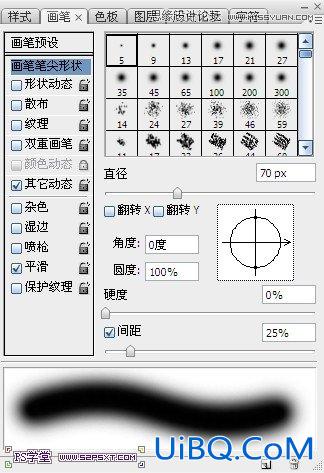 ps制作水彩画风格的艺术字教程