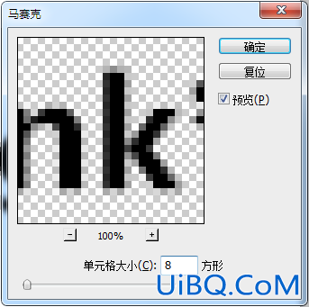 ps制作黑白点阵字体文字特效教程