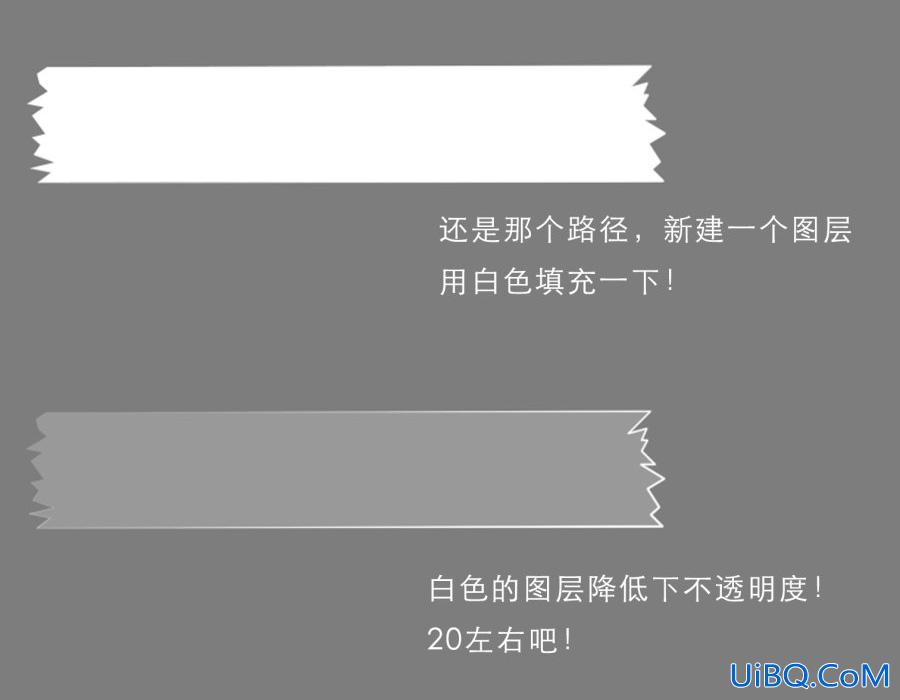 ps鼠绘透明胶布