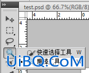 ps制作黑白点阵字体文字特效教程