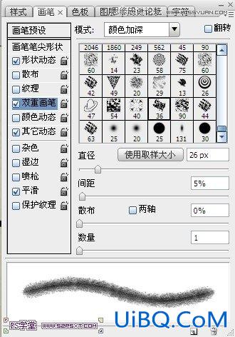 ps制作水彩画风格的艺术字教程
