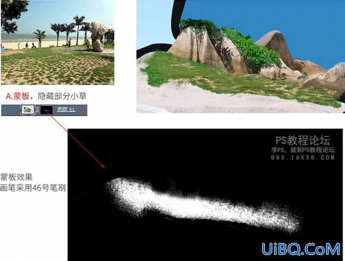 ps旅游海报合成教程：把普吉岛沙滩旅游景区合成到行李箱中。