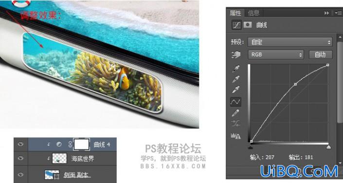 ps旅游海报合成教程：把普吉岛沙滩旅游景区合成到行李箱中。