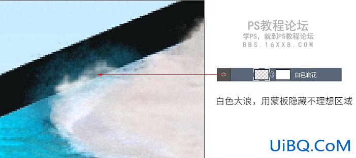 ps旅游海报合成教程：把普吉岛沙滩旅游景区合成到行李箱中。