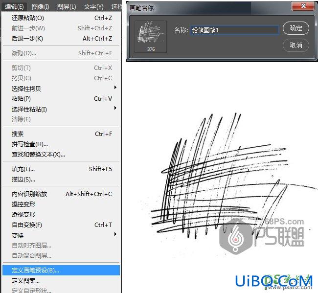 PS手工制作漂亮的铅笔画效果的狼头像，涂鸦素描野狼头像