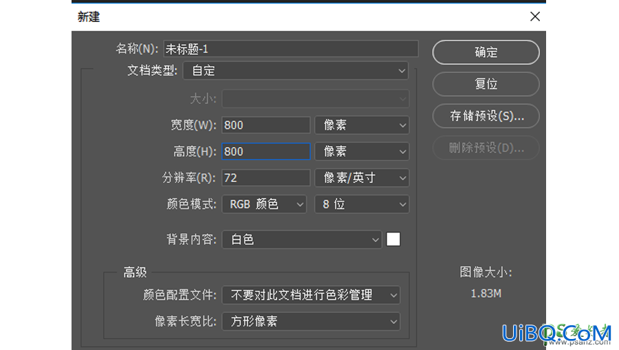 利用PS形状工具及图层样式绘制时尚质感的华为手机图标。