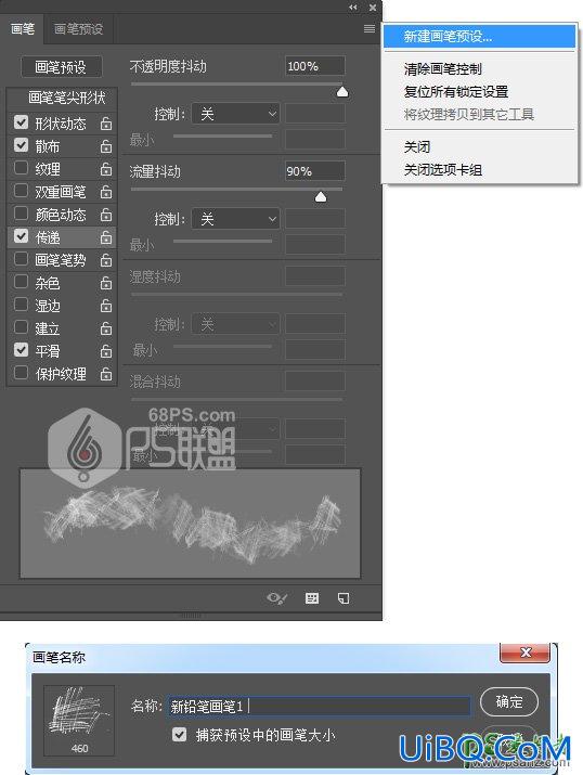 PS手工制作漂亮的铅笔画效果的狼头像，涂鸦素描野狼头像