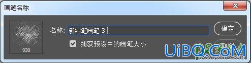 PS手工制作漂亮的铅笔画效果的狼头像，涂鸦素描野狼头像