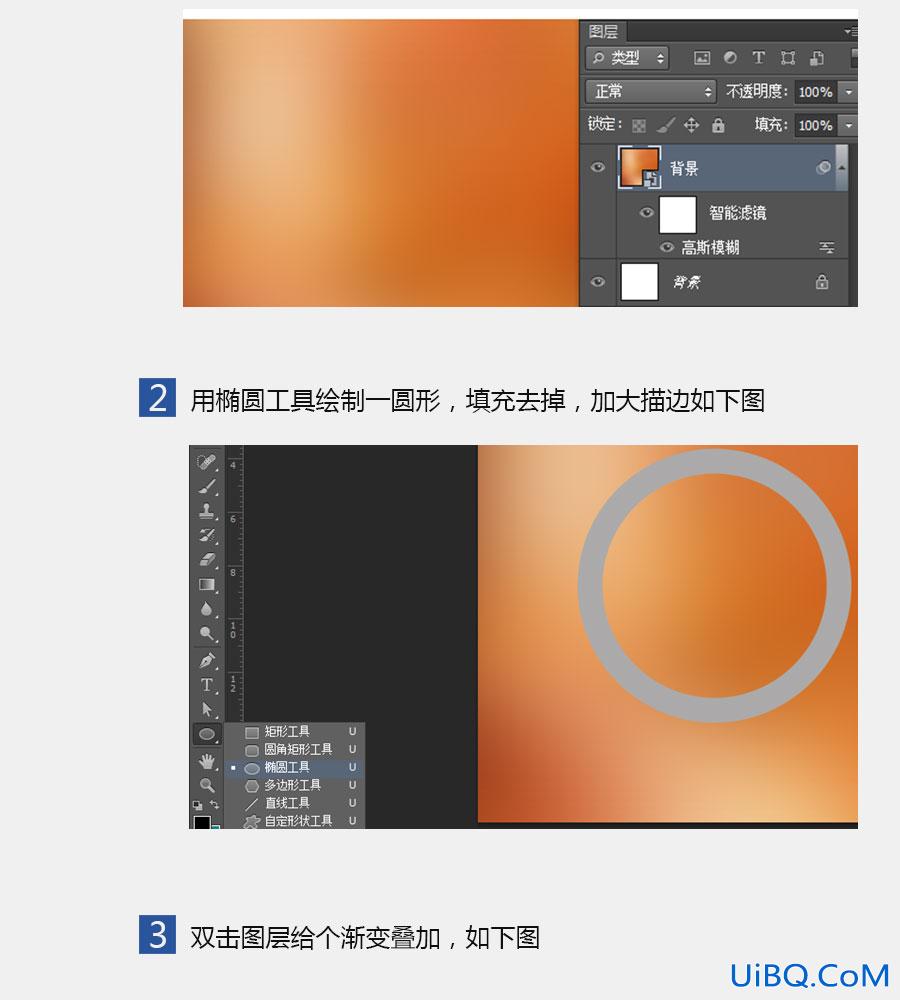 ps cs6做简单的播放按钮