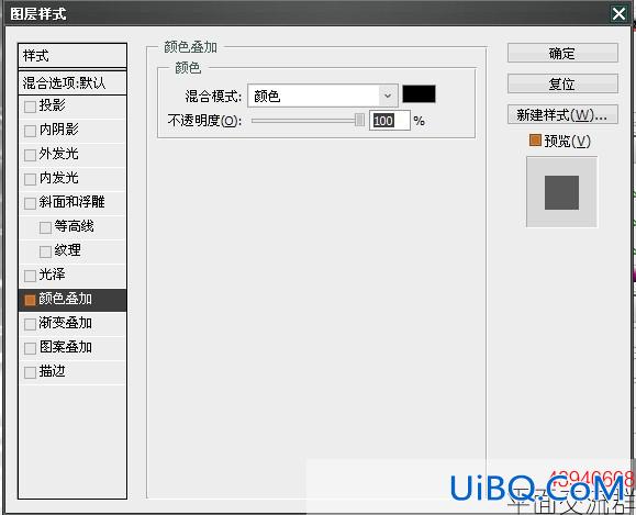 ps巧用图层样式做玻璃字体教程