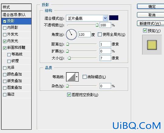 ps快速制作漂亮的花朵浮雕字