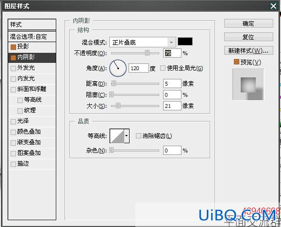 ps巧用图层样式做玻璃字体教程