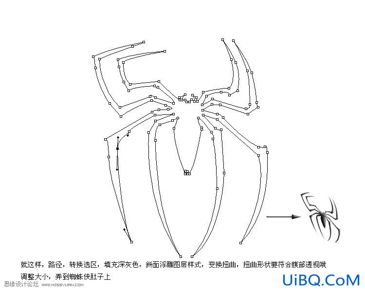 ps绘制逼立体效果的蜘蛛侠教程