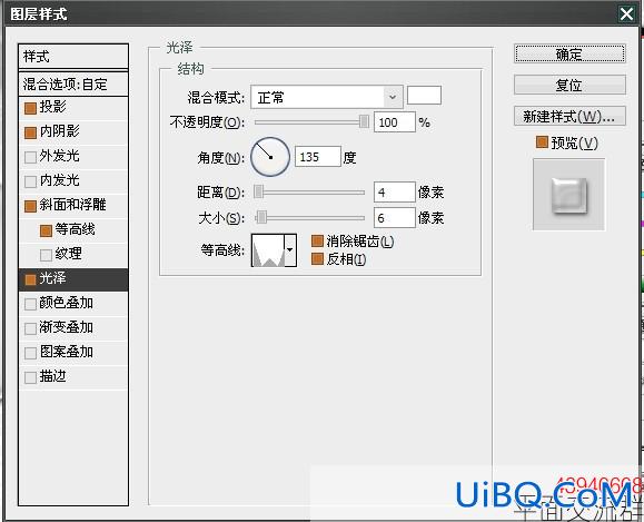 ps巧用图层样式做玻璃字体教程