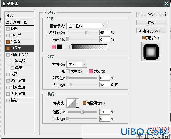 ps巧用图层样式做玻璃字体教程