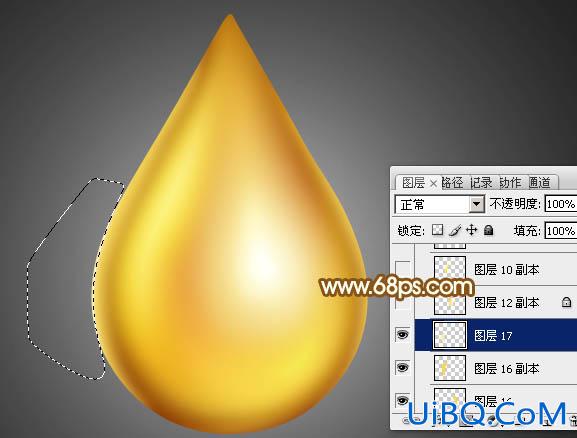 ps鼠绘金色水滴