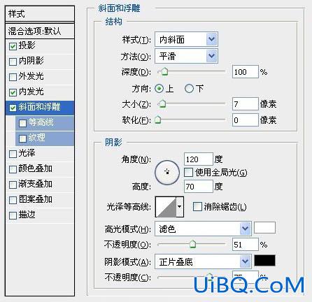 ps快速制作漂亮的花朵浮雕字