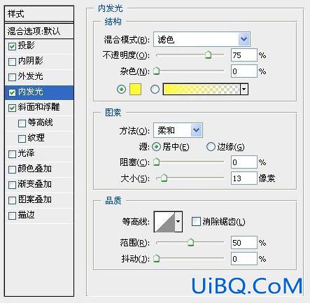 ps快速制作漂亮的花朵浮雕字