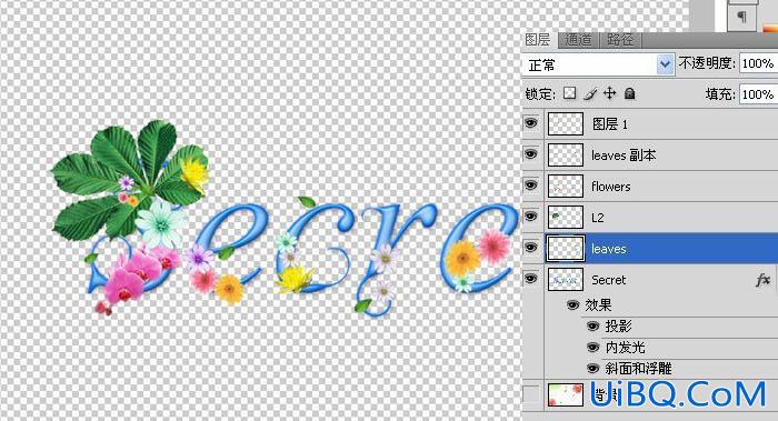 ps快速制作漂亮的花朵浮雕字