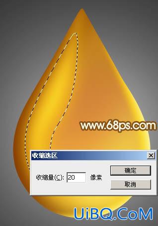 ps鼠绘金色水滴