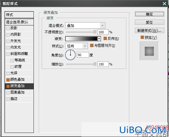 ps巧用图层样式做玻璃字体教程