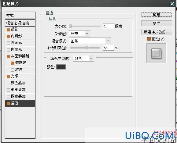 ps巧用图层样式做玻璃字体教程