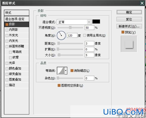 ps巧用图层样式做玻璃字体教程
