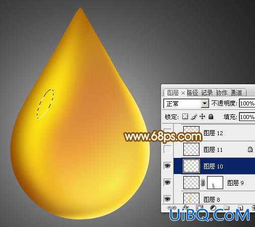 ps鼠绘金色水滴