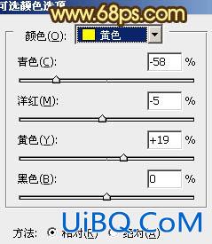 ps打造柔和的橙红色树林婚纱照片