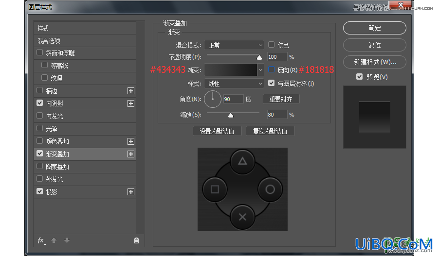 PS鼠绘真实质感的索尼PhotoshopP图标素材，索尼游戏机图标。