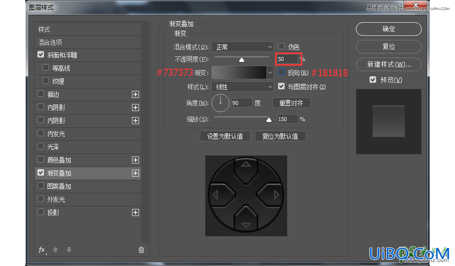 PS鼠绘真实质感的索尼PhotoshopP图标素材，索尼游戏机图标。